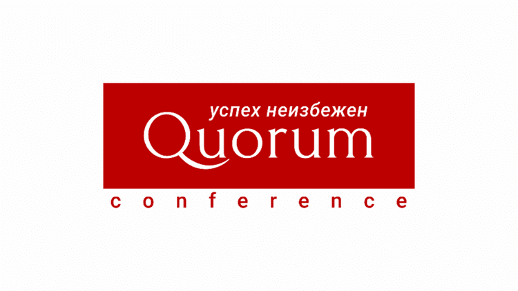 XXIV HR-конференция Quorum «Compensation & Benefits Forum Russia 2026»