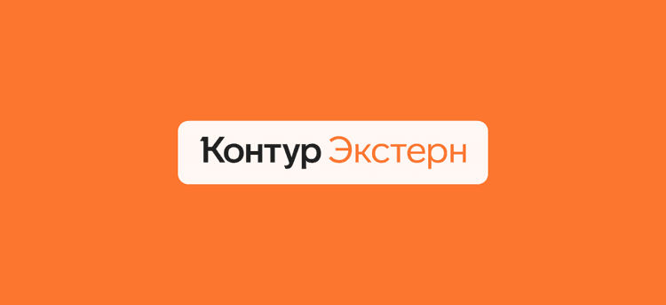 28-я Всероссийская конференция «Бухгалтерские новшества 2027»