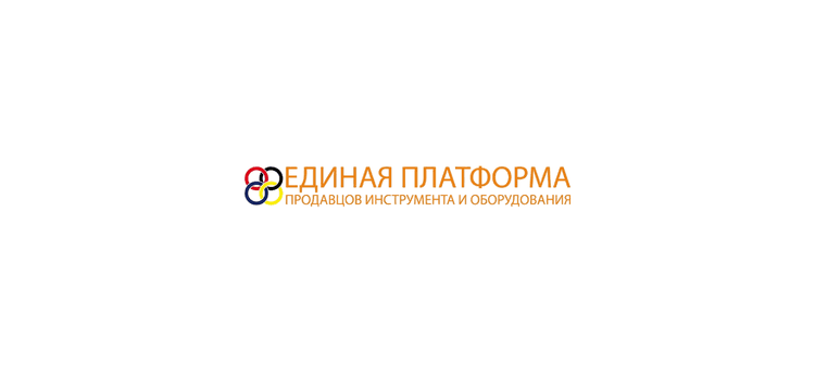 Казань. Приволжский Форум продавцов инструмента и оборудования 2026