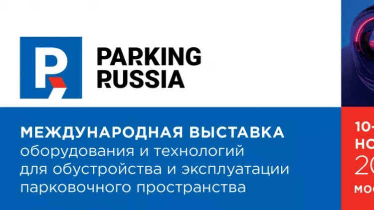 Parking Russia
