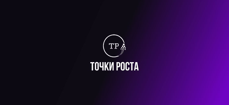 Титаны России 2026