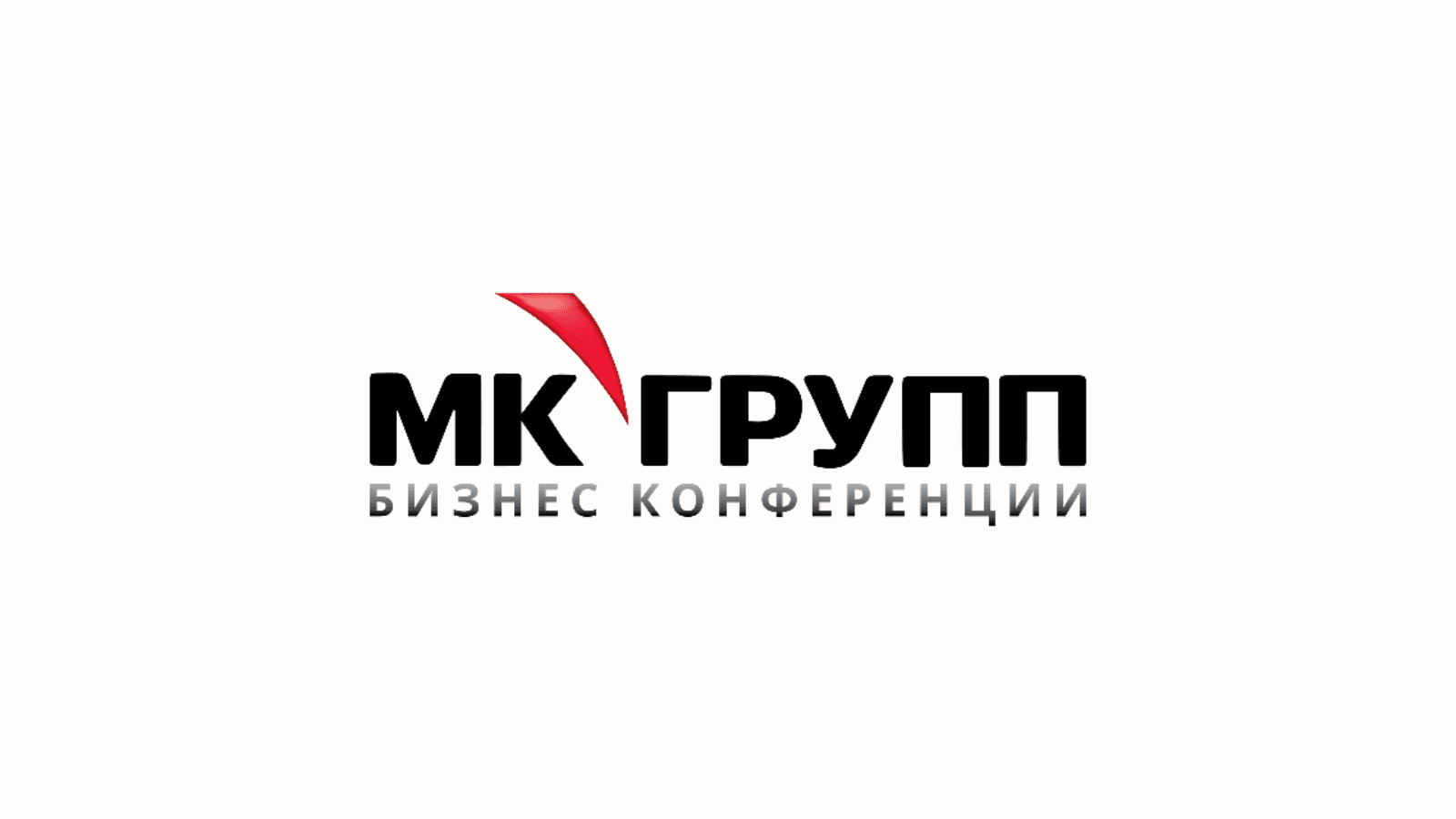 I Всероссийский форум «Антикризисный HR – 2026»
