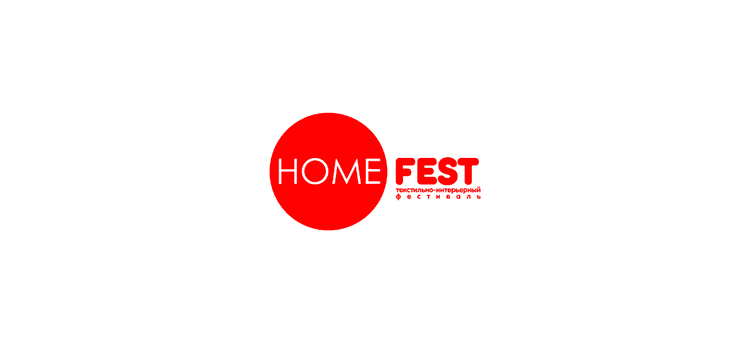 16-я Международная интерьерная выставка Homefest