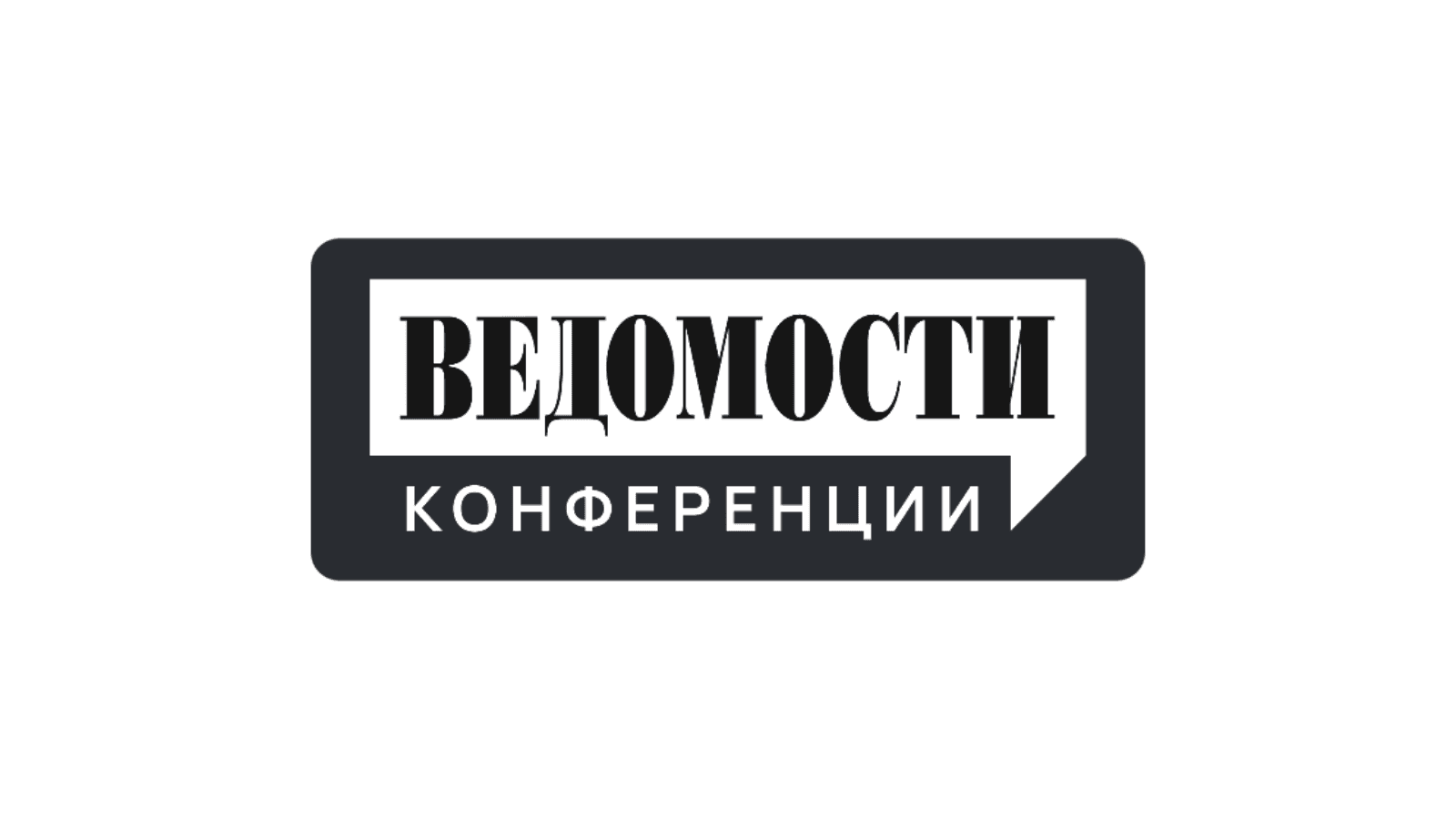 Индустриальная недвижимость 2026