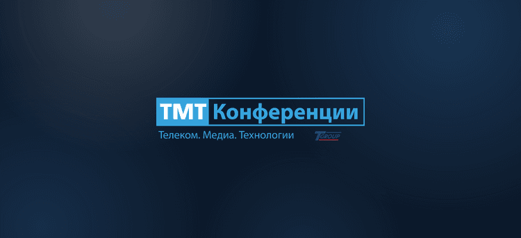 Телеком и Банки 2026. Архитектура экосистем