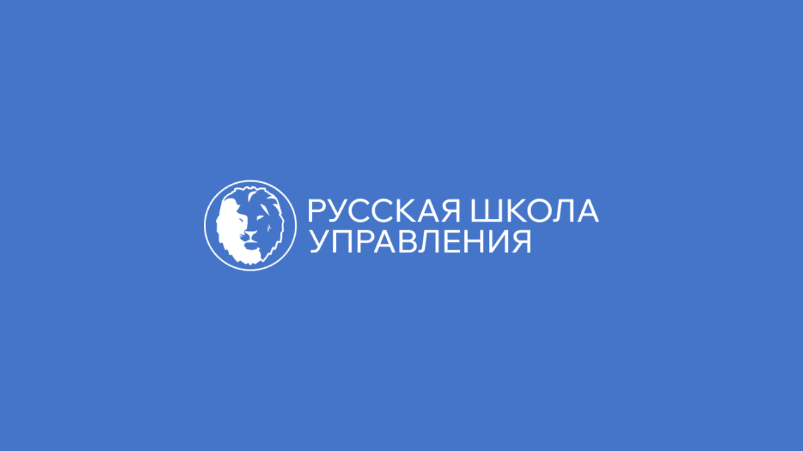 Вебинар «Как сократить сроки работ с помощью карты потока создания ценности» 2026