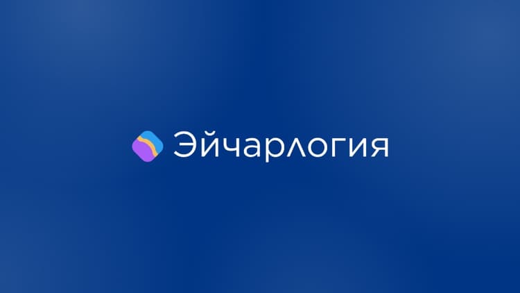 Управленцы не управляют?! Цена управленческих ошибок для бизнеса на реальных бизнес-кейсах