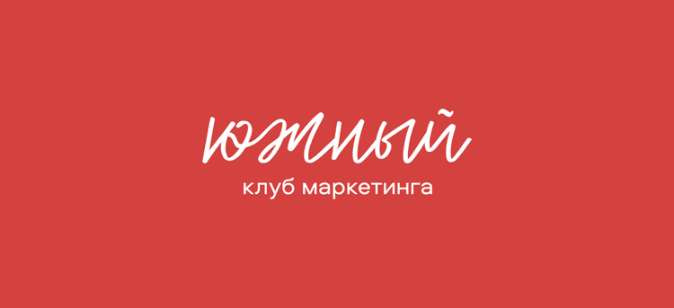 Клиент на всю жизнь 2026