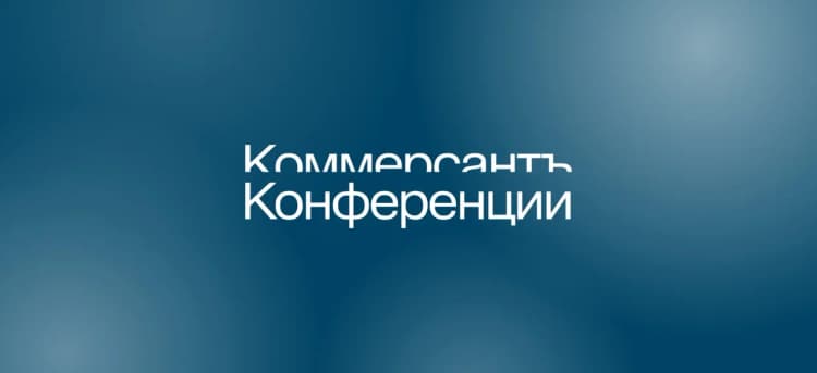 Телеком: итоги 2026 года и планы на 2027 год