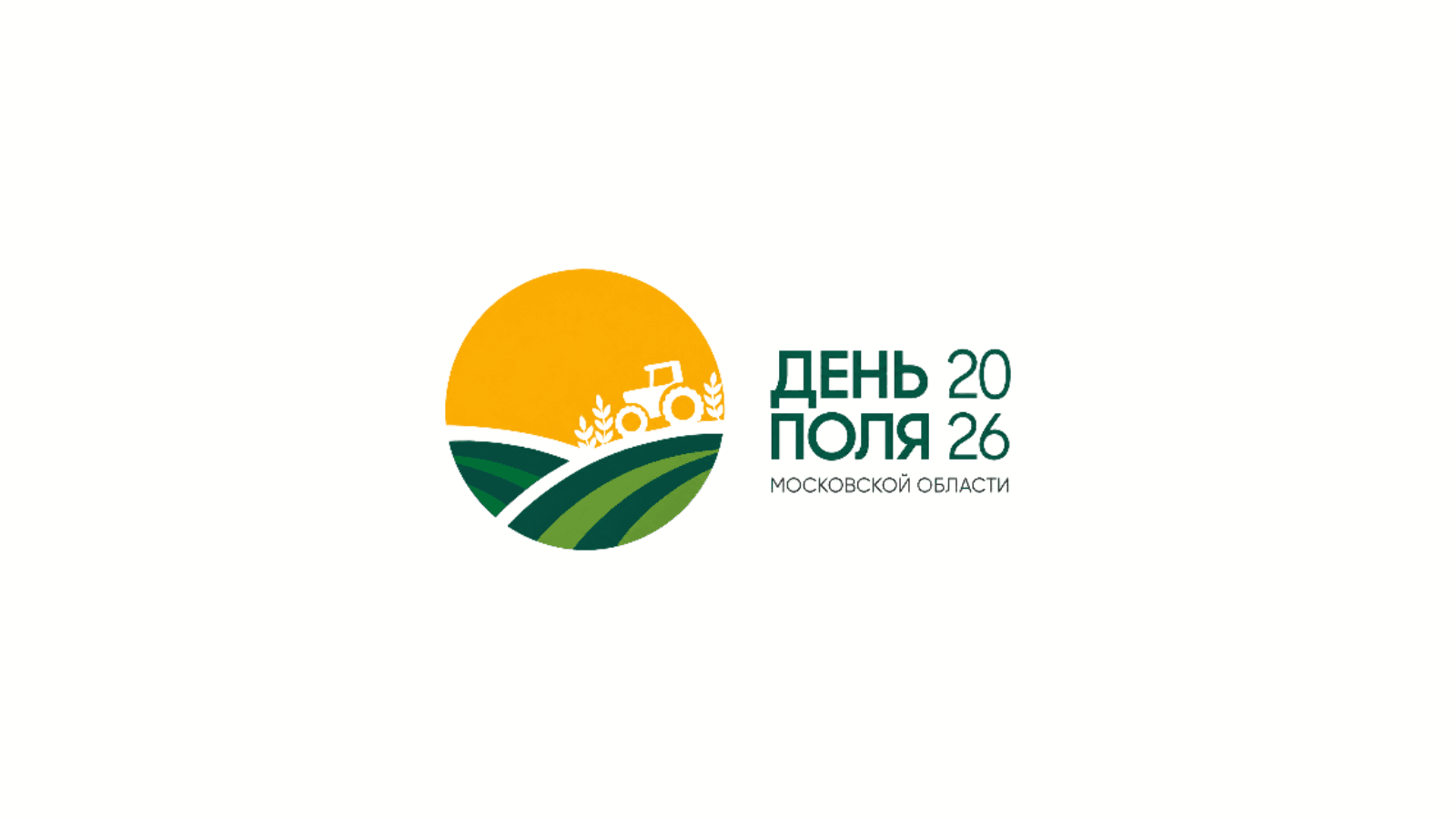 День поля Московской области