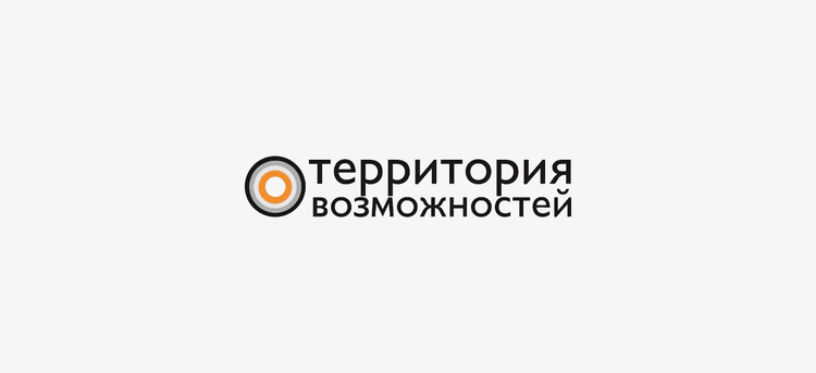 XXI Форум «Территория возможностей» 2026