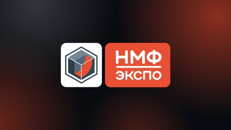 IV Международная выставка НМФ ЭКСПО 2026