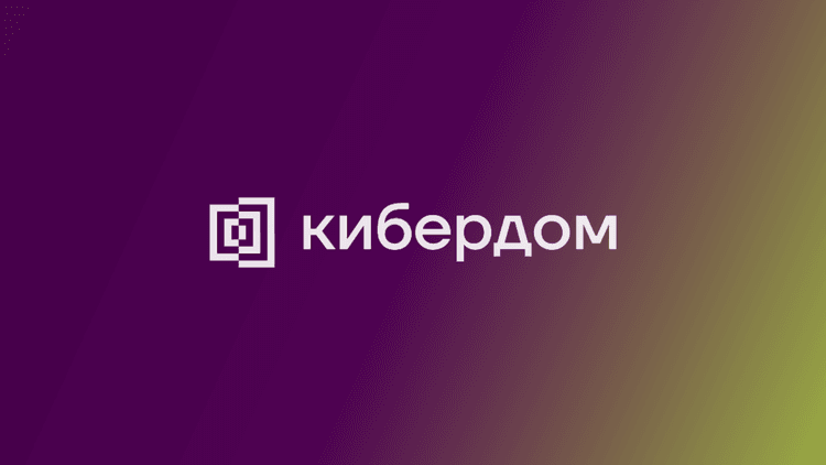CyberLink фест 2026