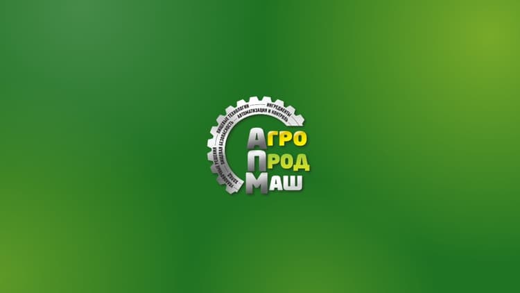 31-я Международная выставка «АГРОПРОДМАШ-2026»