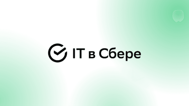 Технохаб Конф 2026