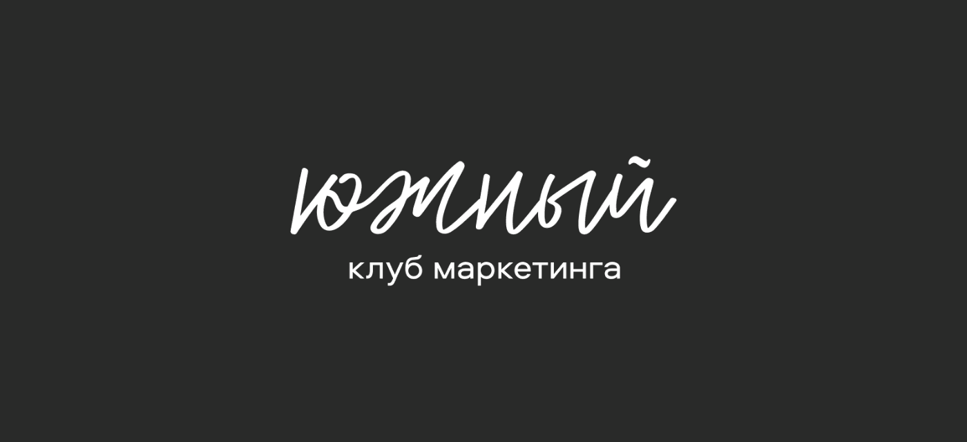 Работа с крупными клиентами: от привлечения до договора 2026