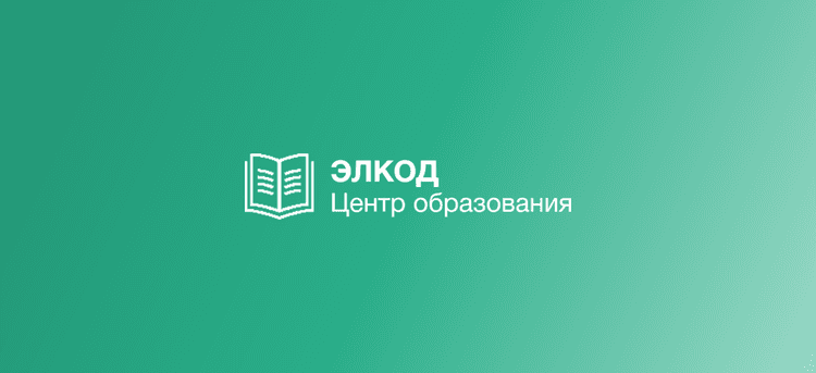 Годовая отчетность за 2026 год: учитываем важные нюансы