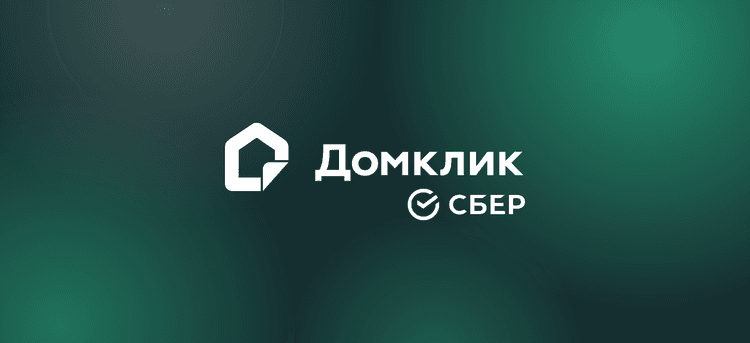 Domclick Digital Day 2026 Москва