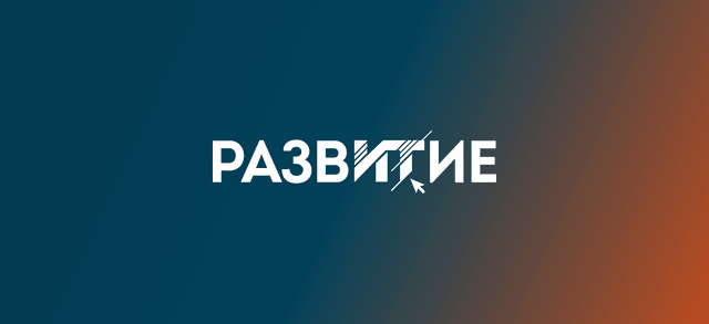 Wize Деловые мероприятия Москва 2026 — афиша и билеты | Wize