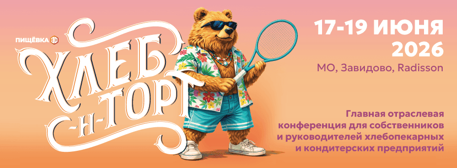 Пищёвка3D: Хлеб-н-Торт