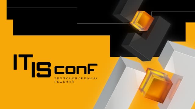 IT IS conf